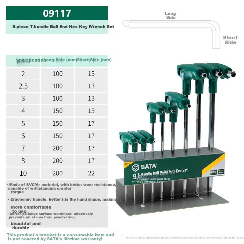 SATA 9-Piece T-Handle Ball-End Hex Key Wrench Set 09117 9