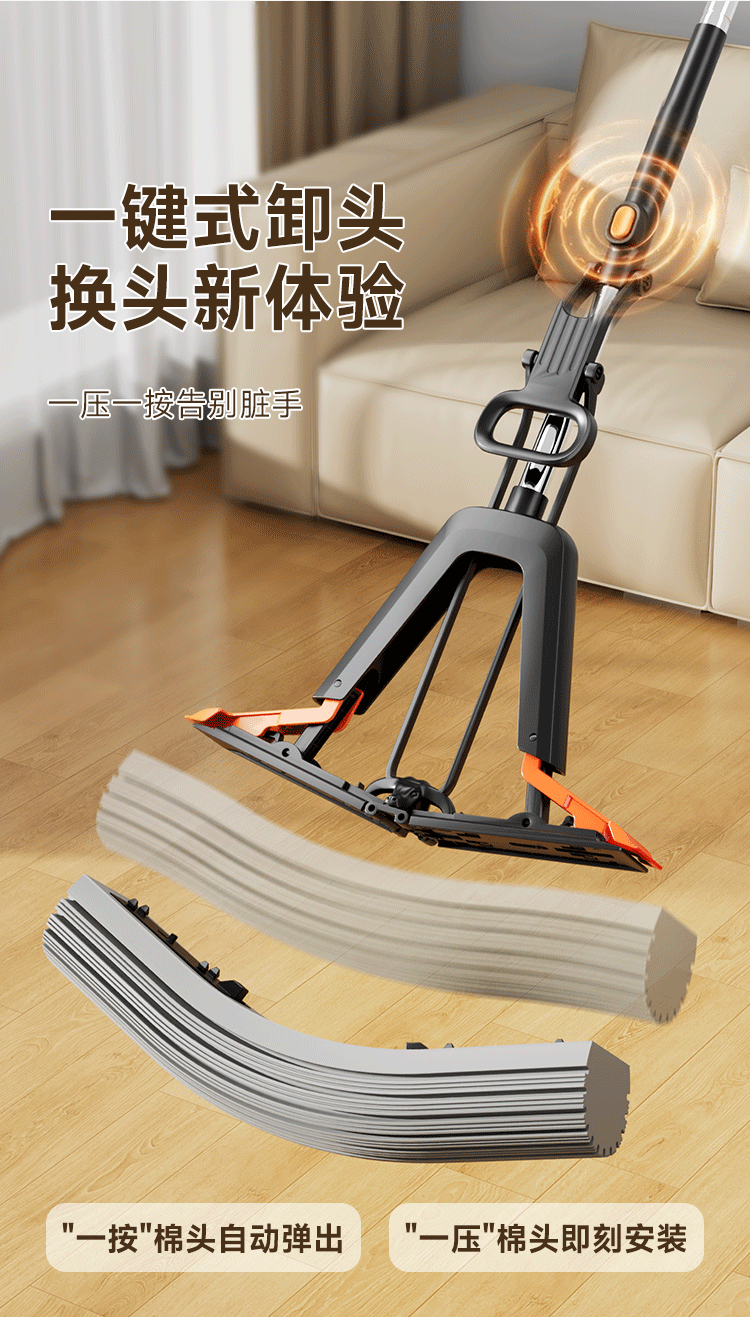 Jiabangshu Sponge Mop Household One-Drag Clean Hands-Free 2025 Floor Cleaning Magic Mop Absorbent Sponge Wash Wring Scrape All-in-One 6
