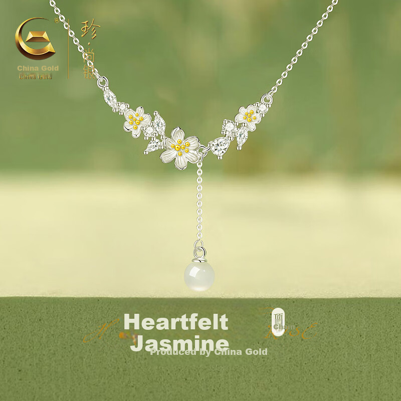 Zhenshangyin Chinese Gold Jasmine Silver Necklace for Women, Birthday Gift 2026 New Light Luxury S925 Jewelry for Girlfriend Or Wife