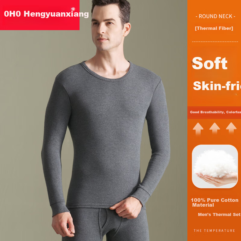 Hengyuanxiang [A-Class Cotton] Antibacterial Men's Thermal Underwear Set Pure Cotton Warm Crew Neck Base Layer Autumn Clothes