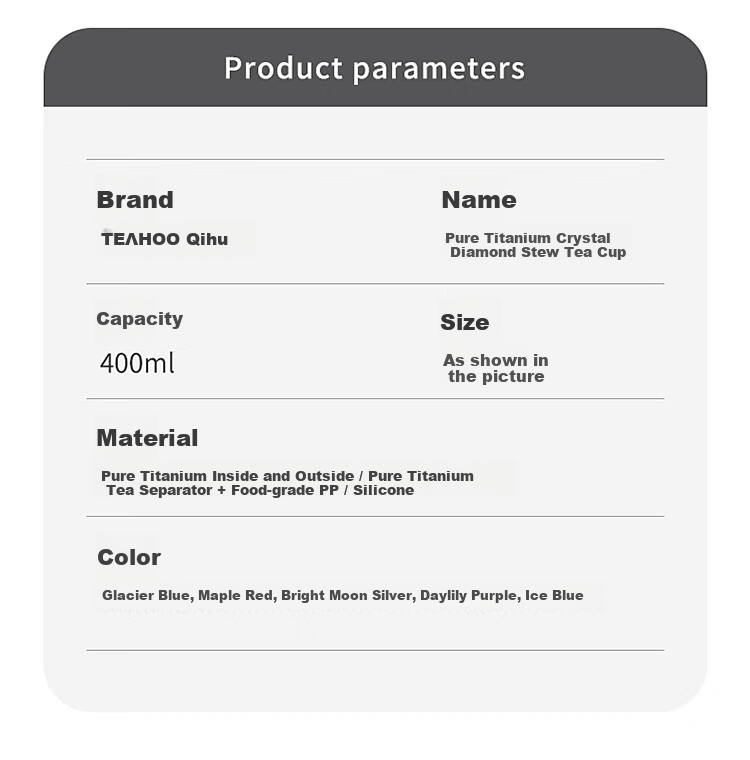 Qihu Pure Titanium Insulated High-End Tea Steeping Cup with Tea-Water Separation Outdoor Tea Brewing Gift Custom Glacier Blue 400ml 23