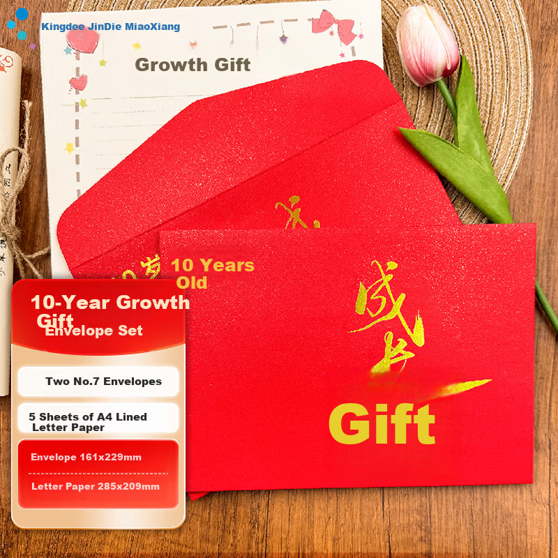Kingdee 10th Birthday Growth Ceremony Letter Paper and Envelope Set Greeting Card Gift High-Quality Elegant Design for Elementary School Children BCBQ132