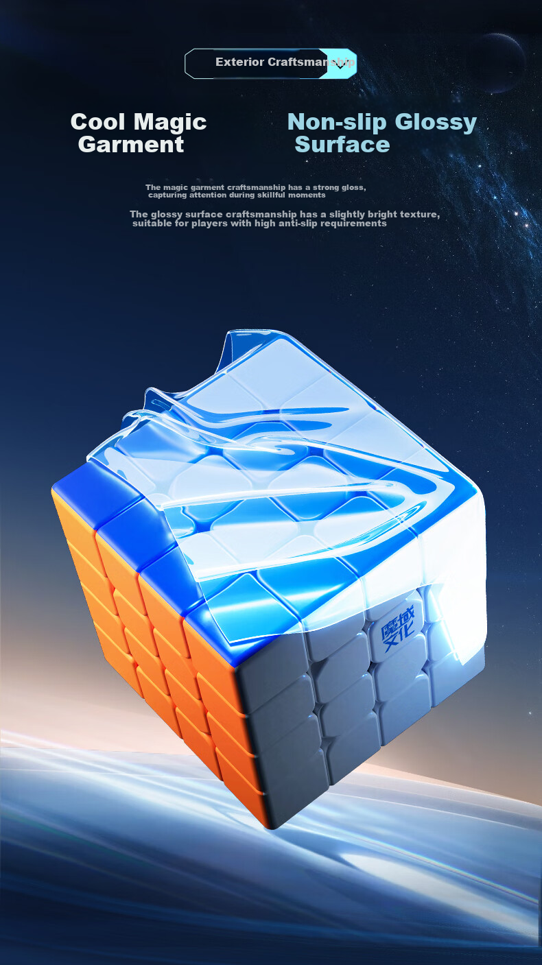 Moyu Culture Aosv V7 4th Order Magnetic Cube Advanced Competition Level Three-Track Magnetic Cube Version 13