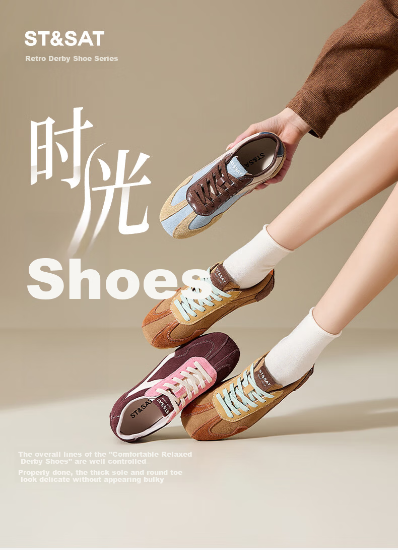 Saturday Vintage German Trainer Women's 2026 Summer New Height-Increasing Soft Sole Lightweight Classic Casual Sports Sneakers 1