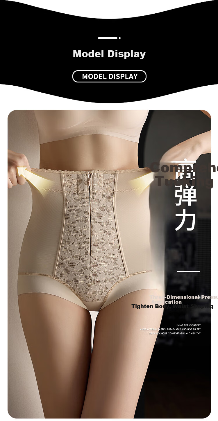 GRACEWELL High Waist Tummy Control Shaping Panties for Women, Strong Abdomen Compression, Postpartum Body Shaping Waist Cincher Hip Lift Underwear, Skin Color, Size L 10