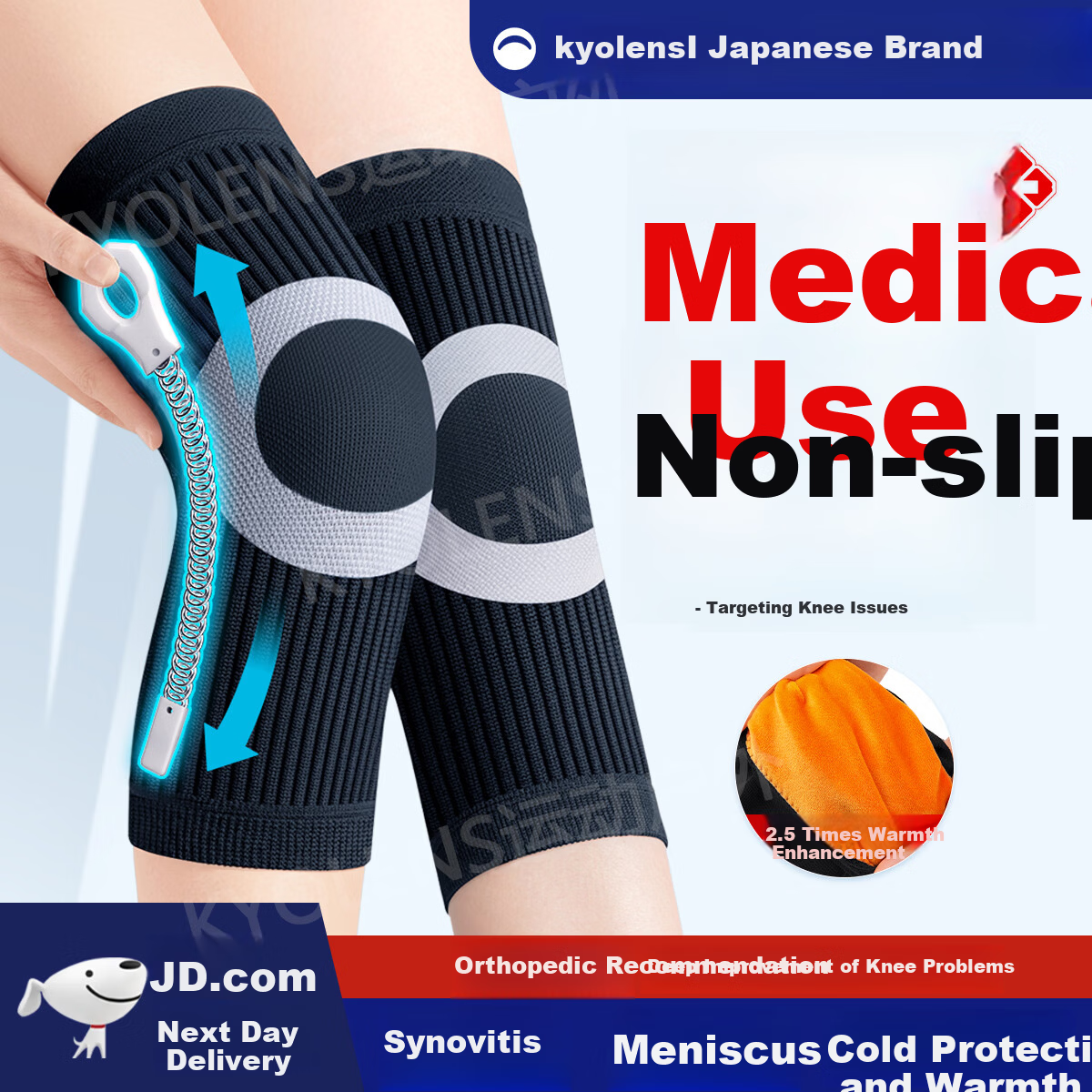 KYOLENS Medical Knee Brace Warmers for Cold Legs, Men and Women, Joint Support for Elderly, Meniscus Injury Protection, Anti-Cold and Non-Slip Sleeve
