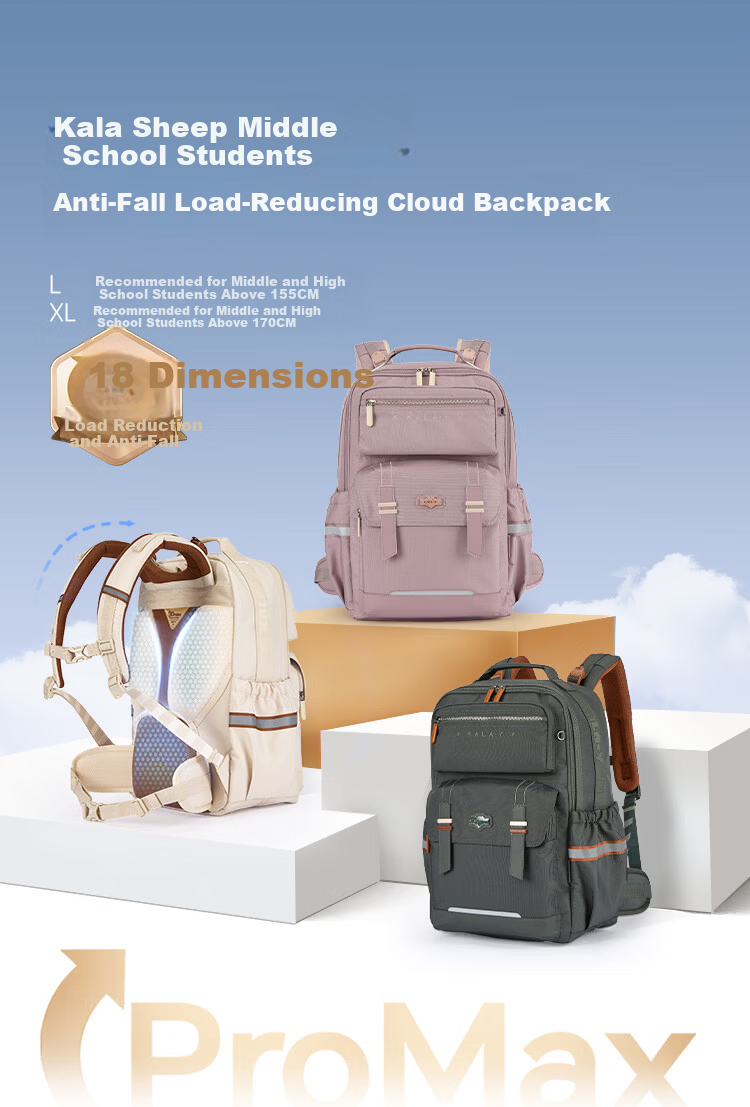 Kala Sheep [2026 New Model] Junior High School 7-9 Grade Cloud Backpack ProMax Large Capacity Spine Protection Anti-Droop Bag 1