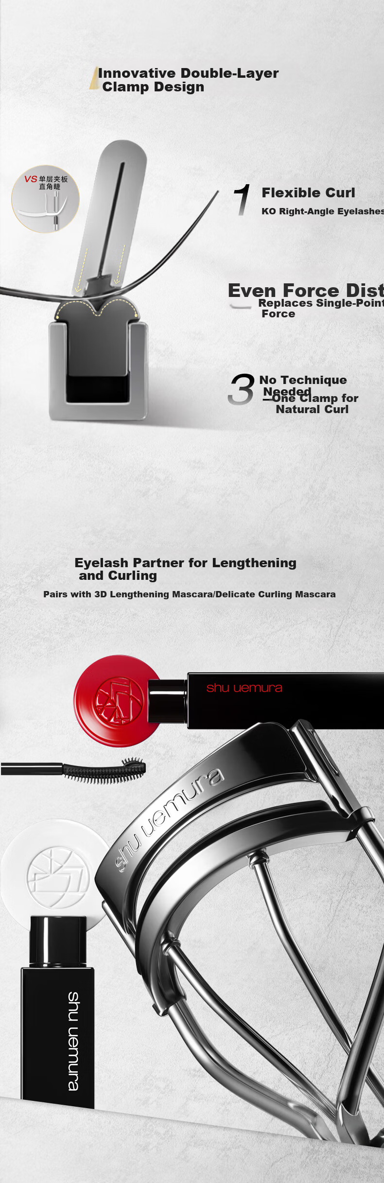 Shu uemura Double-Layer Eyelash Curler Volumizing Lengthening Curling Makeup Portable Mother's Day Gift for Mom 2