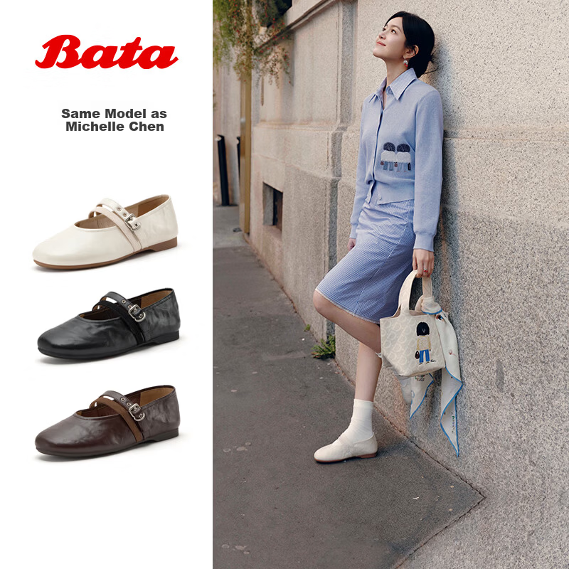 Bata Twin Secret Mary Jane Shoes for Women 2026 Spring Casual Lambskin Soft Sole Flats AUO15AQ6