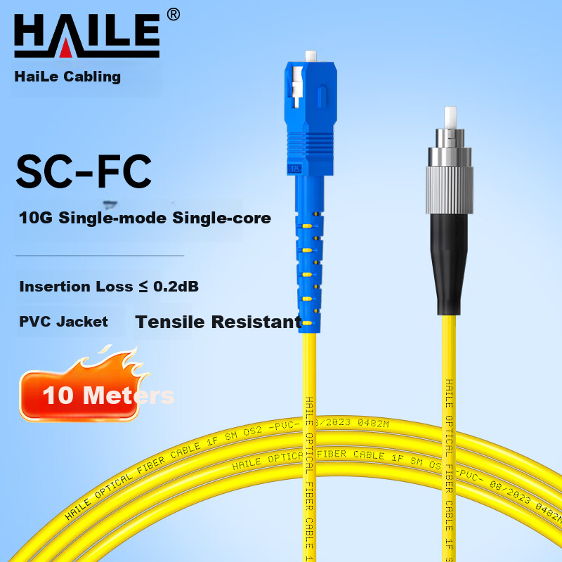 HAILE Telecom Grade Single-mode 10G Fiber Optic Patch Cable Single-core Φ3.0 (SC-FC, 9/125) 10m Fiber Optic Pigtail HJ-1SC-FC-S10