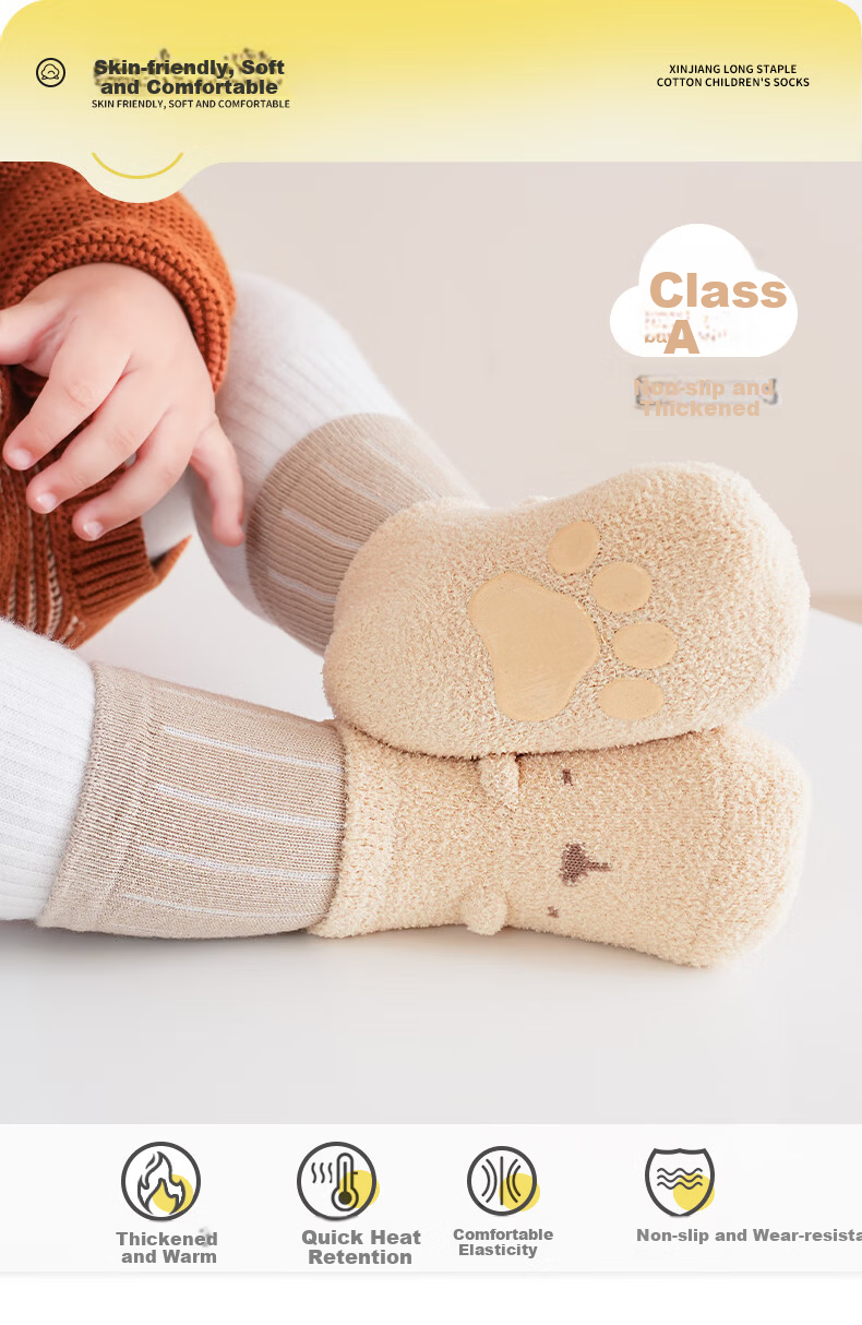 Five Cotton 3-Pair Pack Baby Socks Autumn Winter New Candy Color Thickened Warm Newborn Socks Class A 1