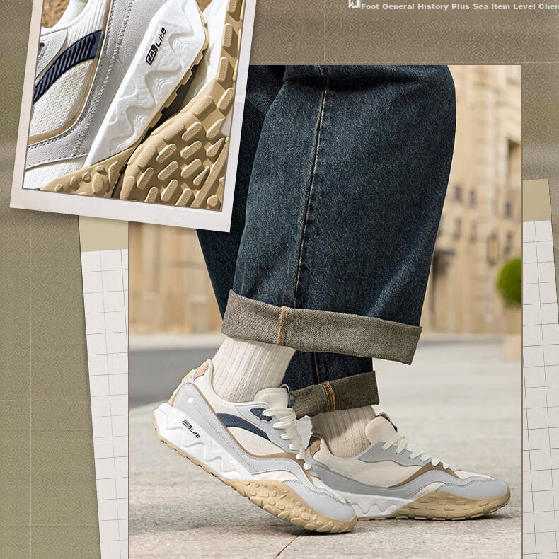361° Men's Su Bing 3 Spring Summer Retro Casual Thick Sole Dad Sneakers 672616773-2 34