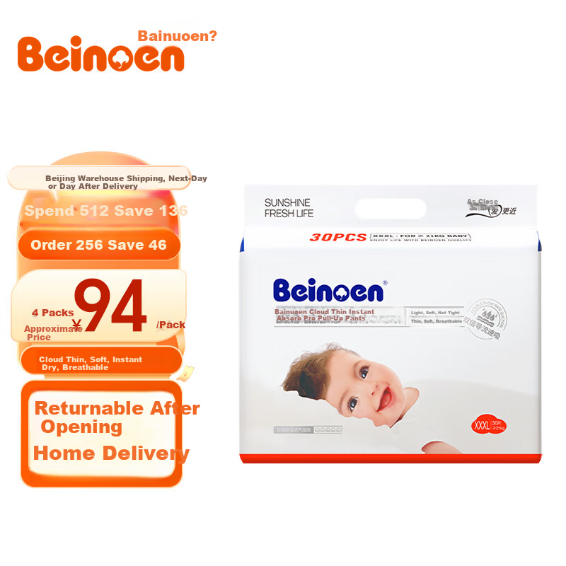 Beinoen Upgraded Cloud-Thin Breathable Baby Training Pants, Infant Growth Pull-Up Diapers, XXXL Size, 30 Pieces