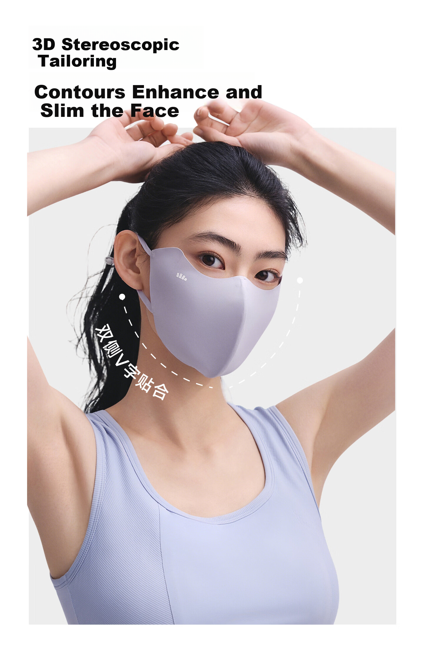 Beneunder Sunscreen Face Mask for Women UV Protection High-Value Lightweight Cooling Face Covering Black 15