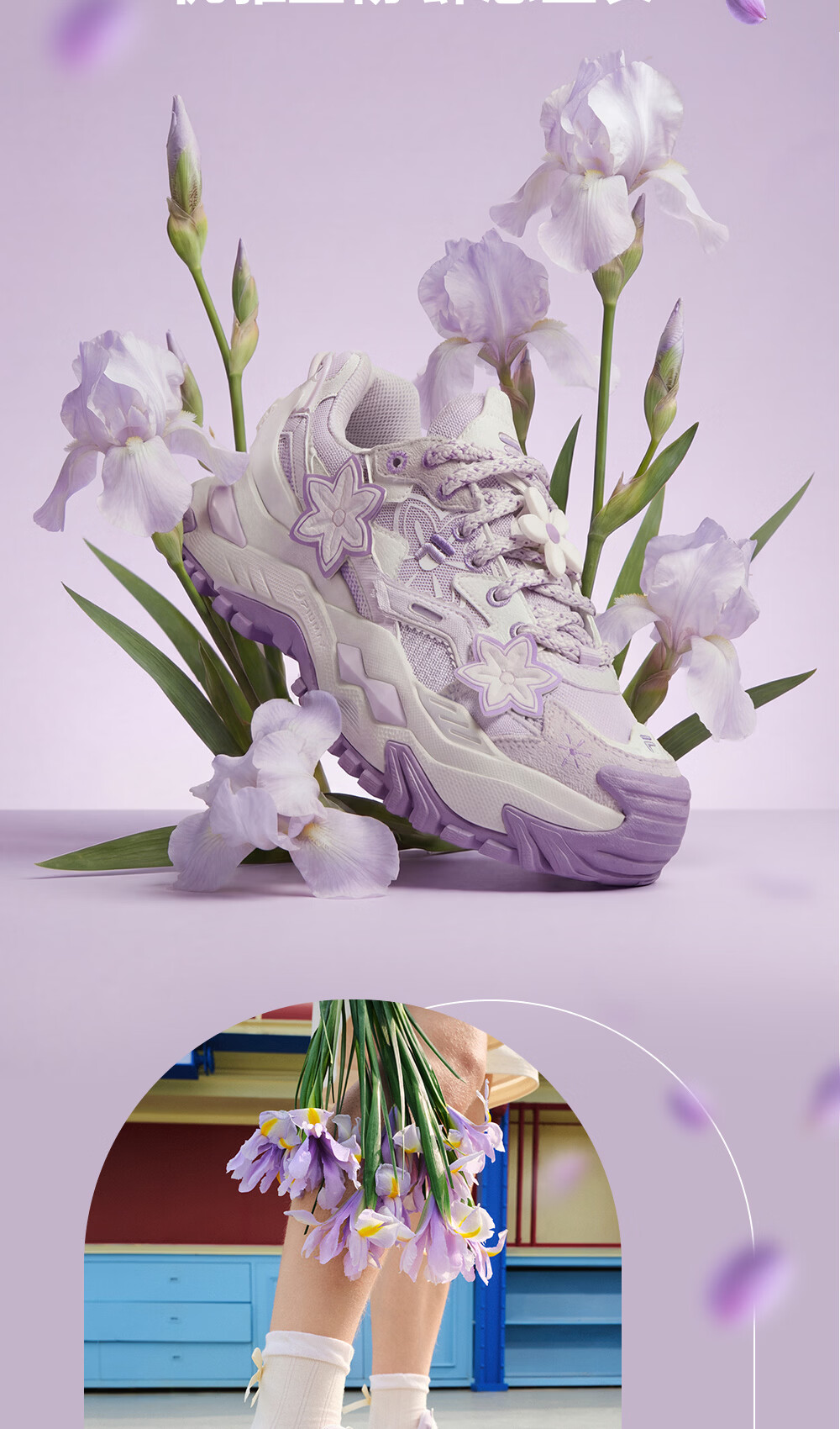 FILAFUSION Fila Trendy Hard Candy Garden Bloom Dad Shoes 26 Summer New Thick Sole Height Increasing Casual Shoes 10