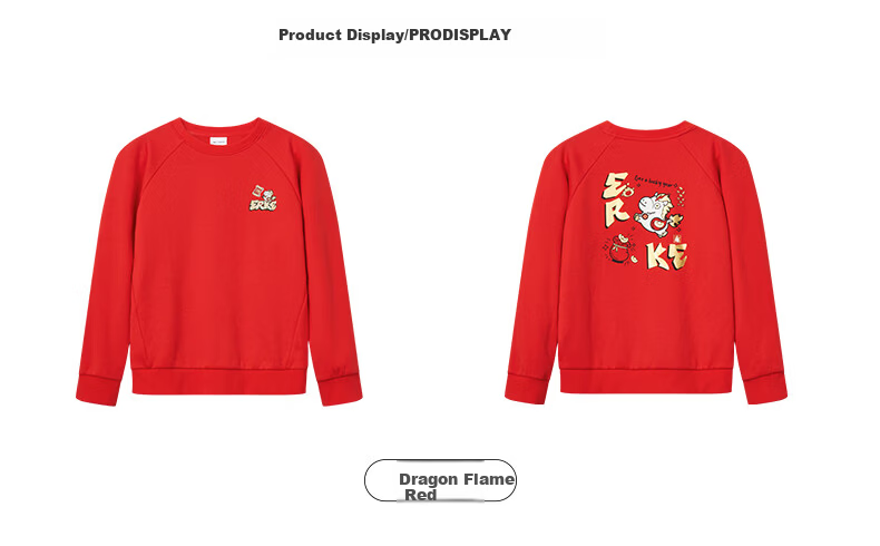 ERKE Kids Thick Pullover Hoodie Dragon Flame Red 140 15