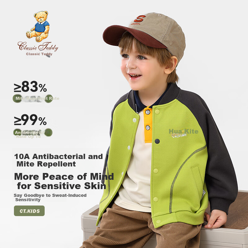 Classic Teddy Kids Jacket Boys and Girls Baseball Coat Mid-Child Spring Cartoon College Outerwear Green 100