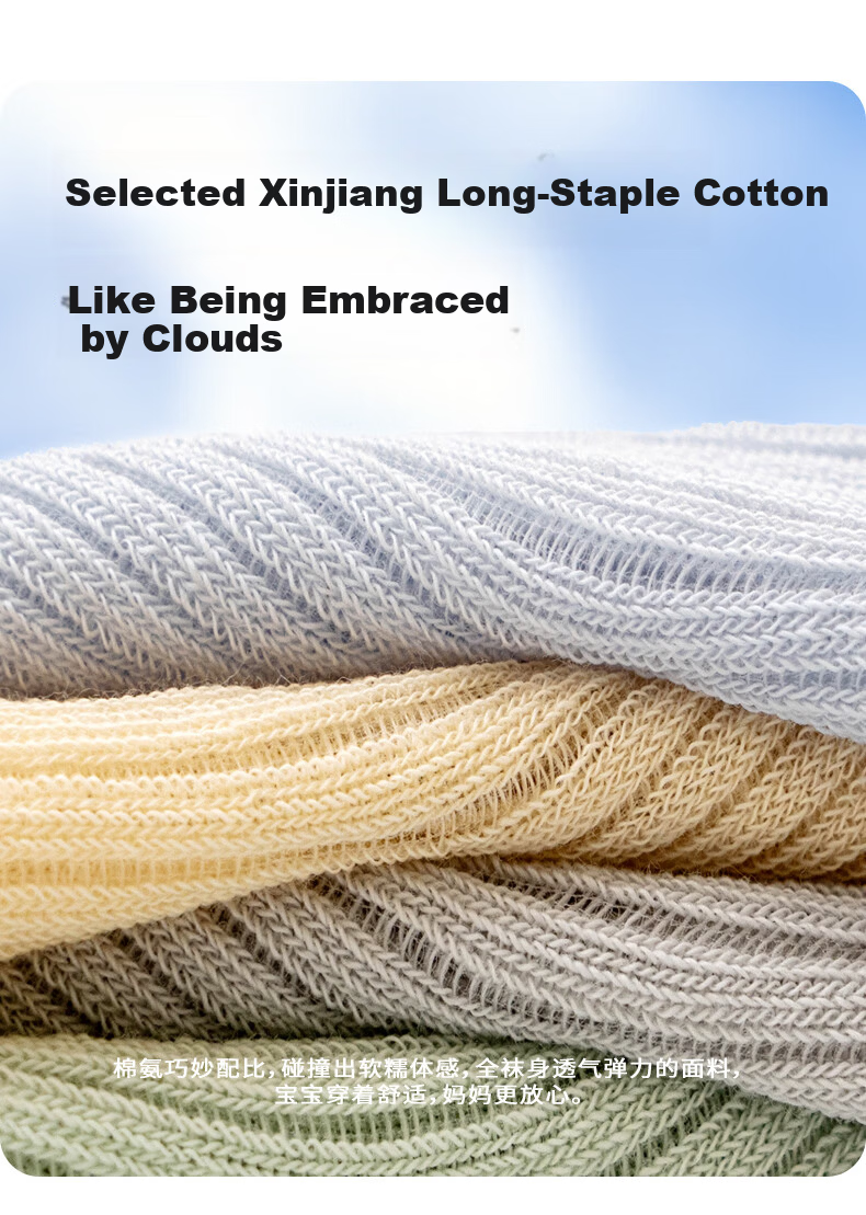 Growth Baby Socks Summer Cotton Breathable Mesh Mid-Calf Antibacterial Non-Binding Seamless Baby Socks 3