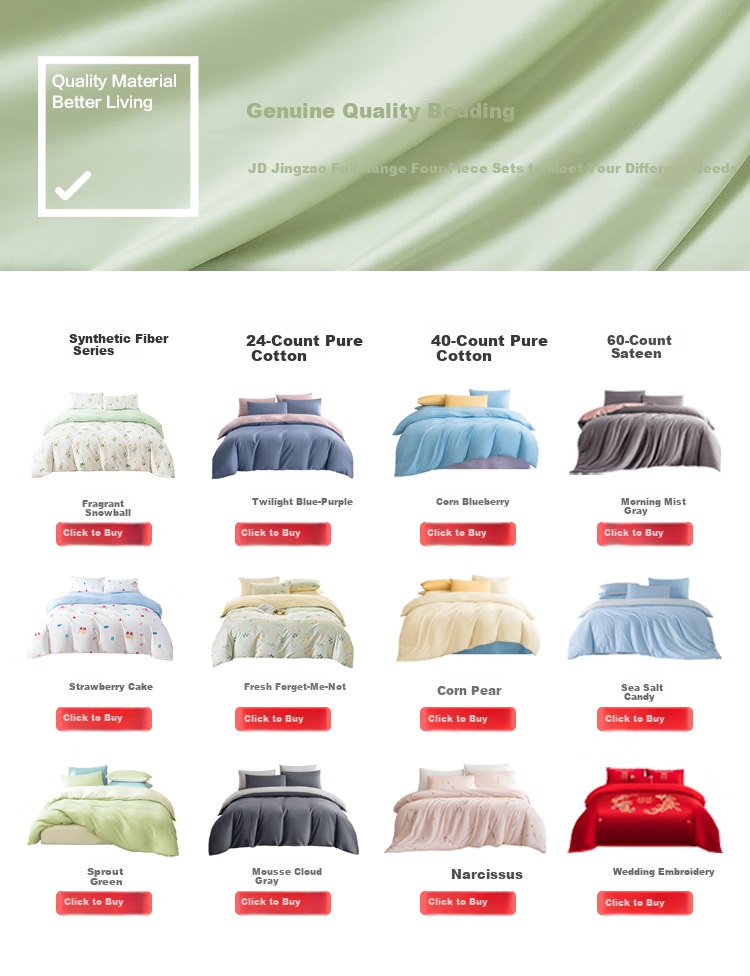JD Jingzao Xiao Jingyan Duvet Cover A-Class First Grade 100g Brushed Soft Durable Single Duvet Cover Slate Gray 200x230cm 7