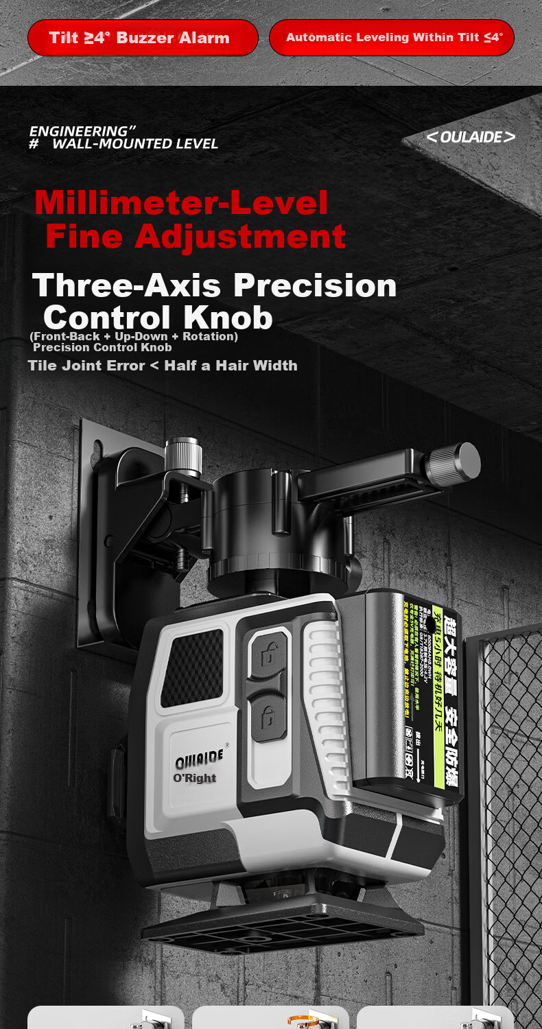 Oread 12-Line High-Precision Infrared Laser Level Wall and Floor Auto-Leveling Tile Leveling Ruler 8