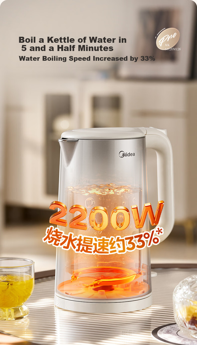 Midea Electric Kettle 2200W Fast Boil Double Stainless Steel Auto Shut-Off 316L Baby-Grade Stainless Steel 2L Large Capacity MK-SH20M126-PRO 4