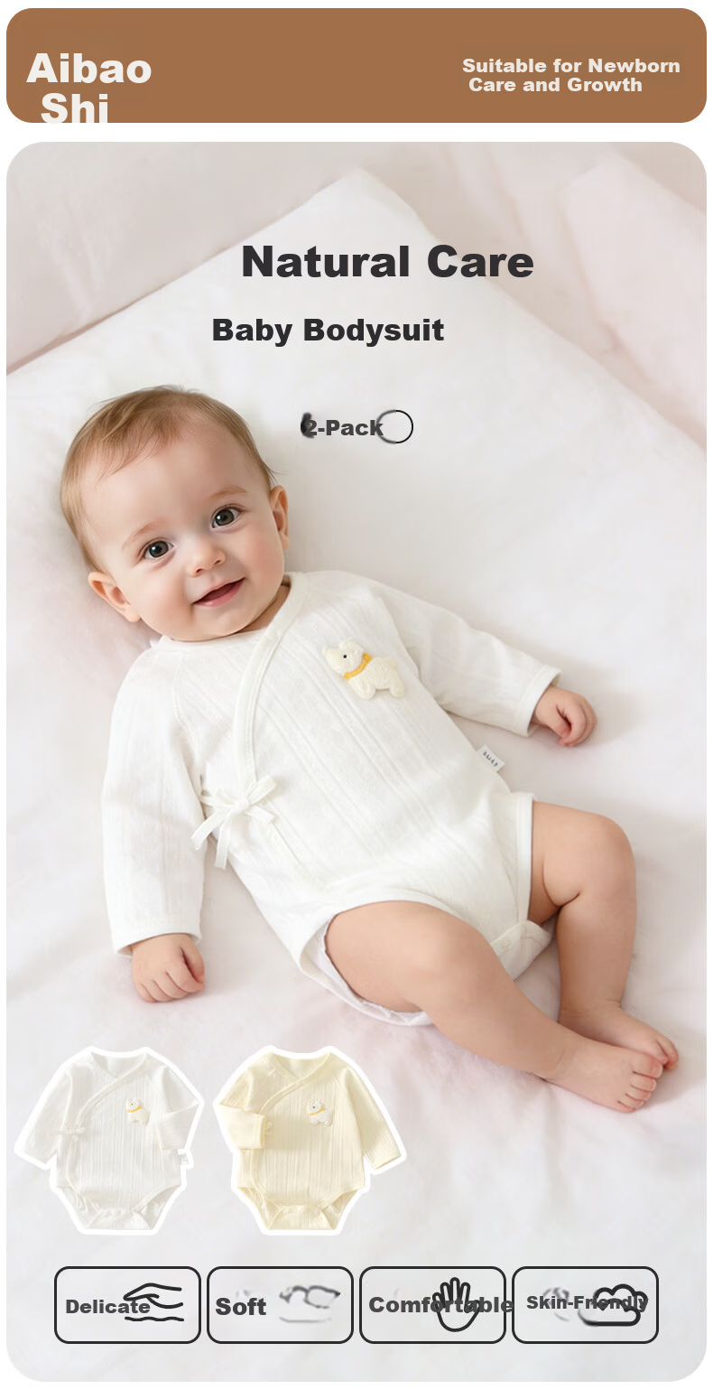 Aibao Baby Romper Spring and Autumn Newborn Long Sleeve Triangle Jumpsuit Baby One-piece Two-piece Set T289 White+Yellow 66cm 1