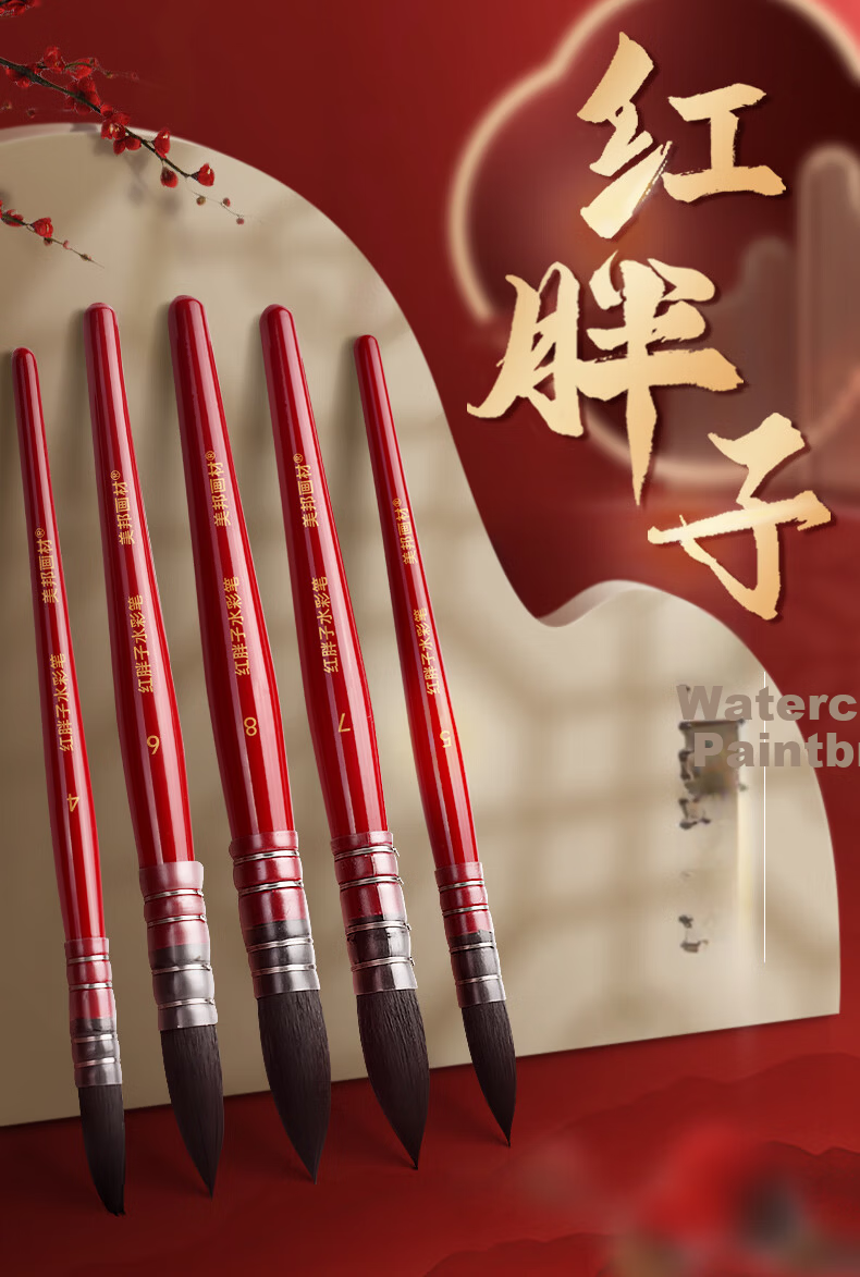 Meibang Qifu No.5 Watercolor Brush Professional Watercolor Mop Brush Red Fat Round Head Animal Hair Brush Chinese Painting Watercolor Brush [Red Fat] 2