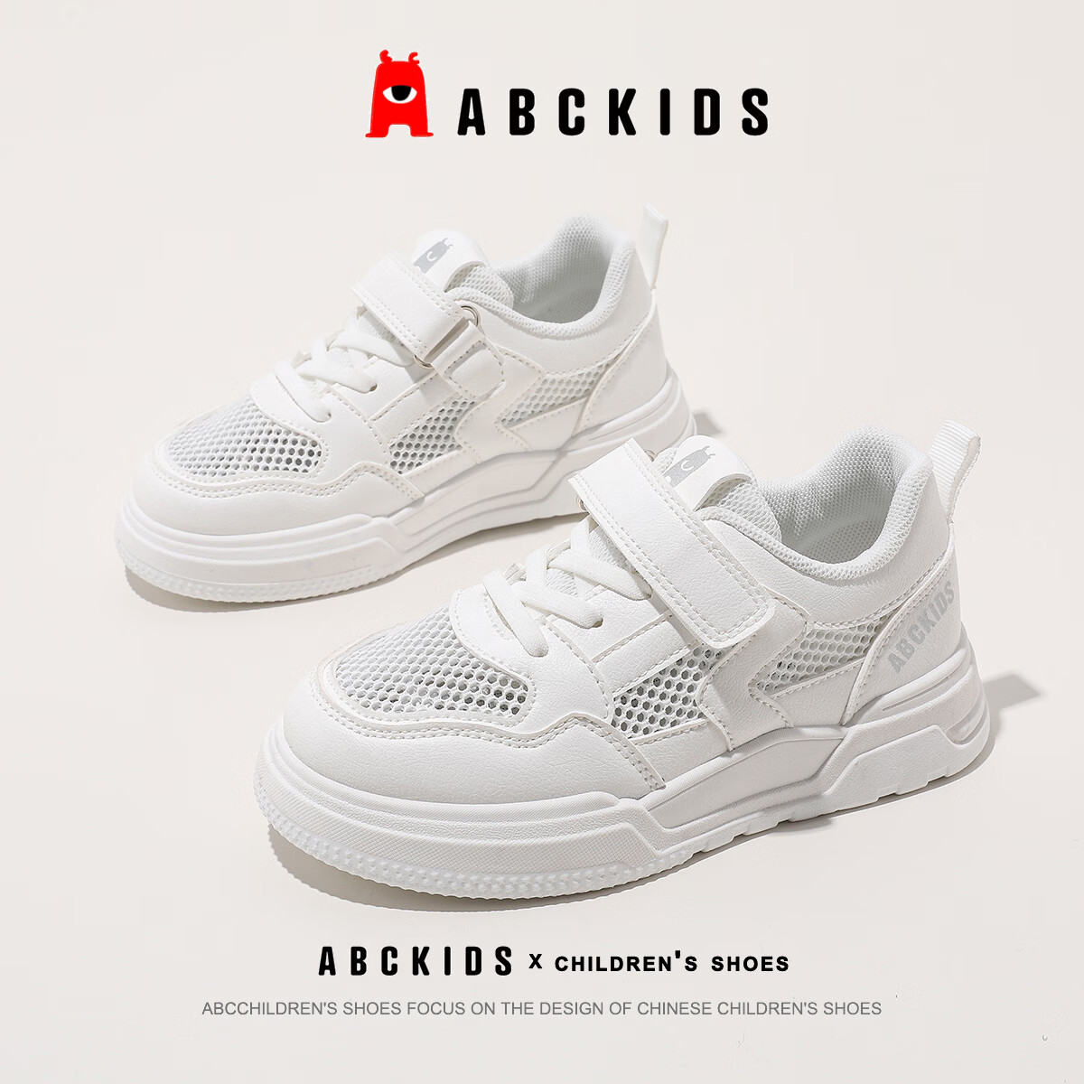 ABC KIDS Kids White Mesh Sneakers Breathable Casual Shoes Youth All White Size 27