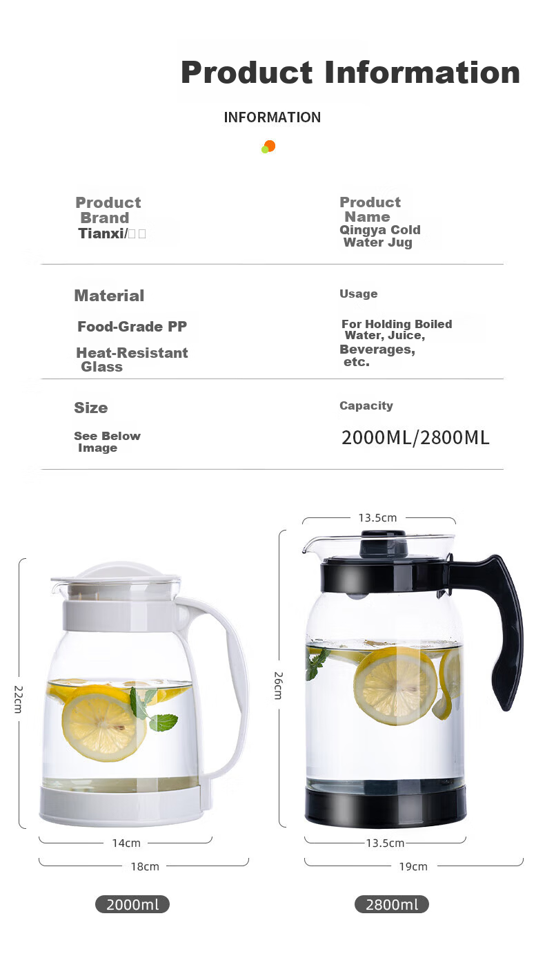 TIANXI Large Capacity Glass Cold Water Pitcher Heat-Resistant Glass Water Jug Household Glass Teapot 2000ml Student Gift 9