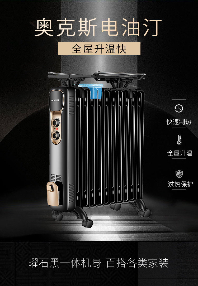 电邮汀详情_01.jpg