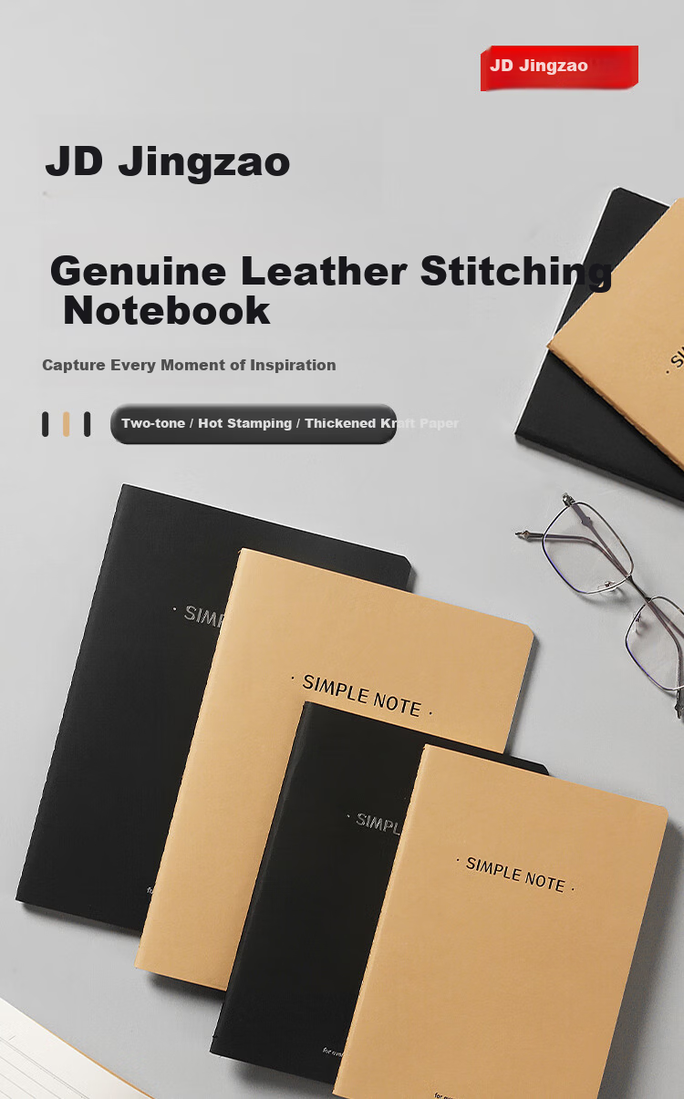 JD Jingzao 16K 32-Page Thickened Kraft Stitching English Exercise Notebook for Primary and Secondary Students, 5-Pack 1