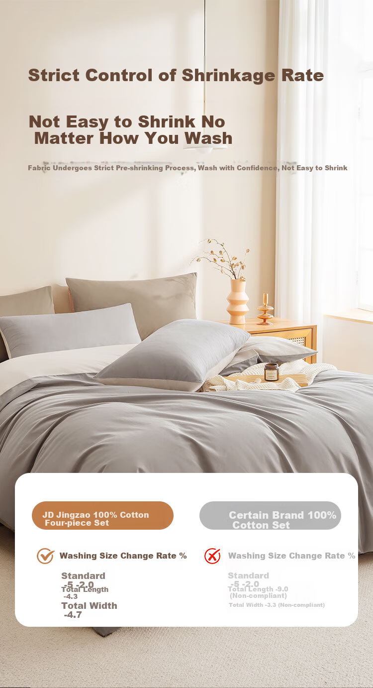 JD Jingzao 100% Cotton Four-Piece Bedding Set Antibacterial All-Cotton Bed Sheet and Duvet Cover 220x240cm for 1.8/2.0m Bed Gray 5