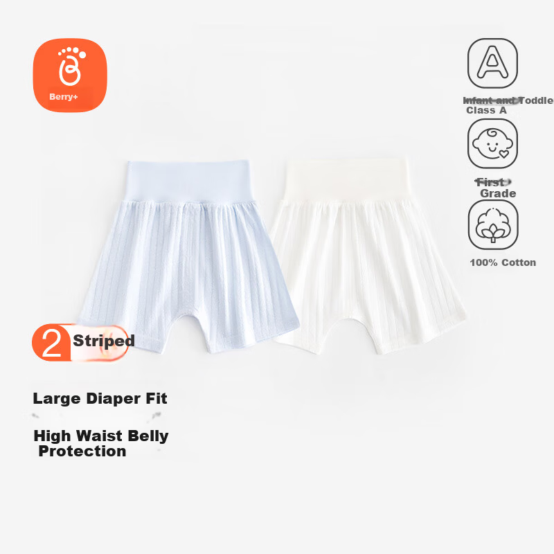 Babyprints Baby Shorts 2-Pack Unisex Baby Summer Cotton PP Pants Thin High-Waist Sleepwear Home Pants White Blue Size 73