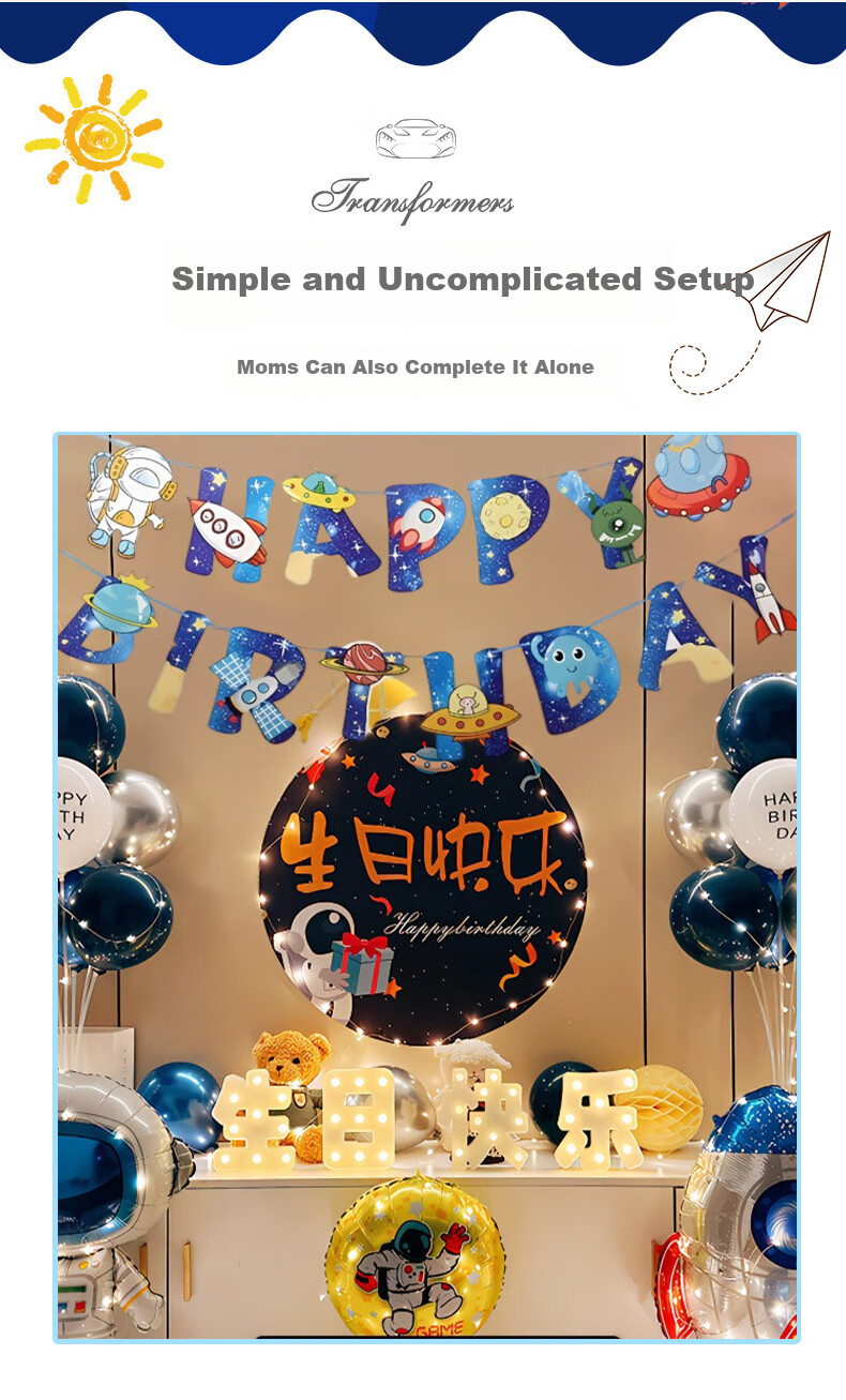 Domeyi Birthday Scene Decoration Boy Girl Birthday Balloon Set Luxury Latex Balloon Set with Lights 2