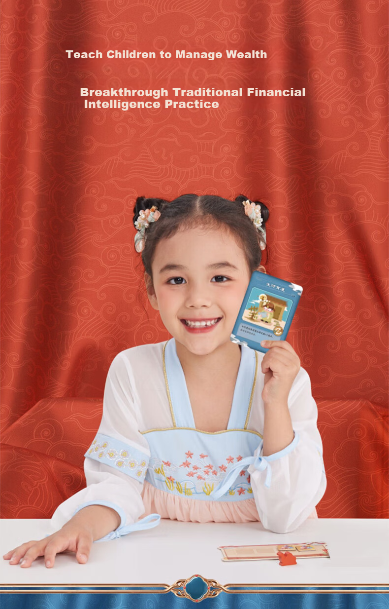 Yaofish Children's Table Game, Campus Defense, Parent-Child Activities, Elementary And Middle School Students, Boys And Girls, Children's Gift 8