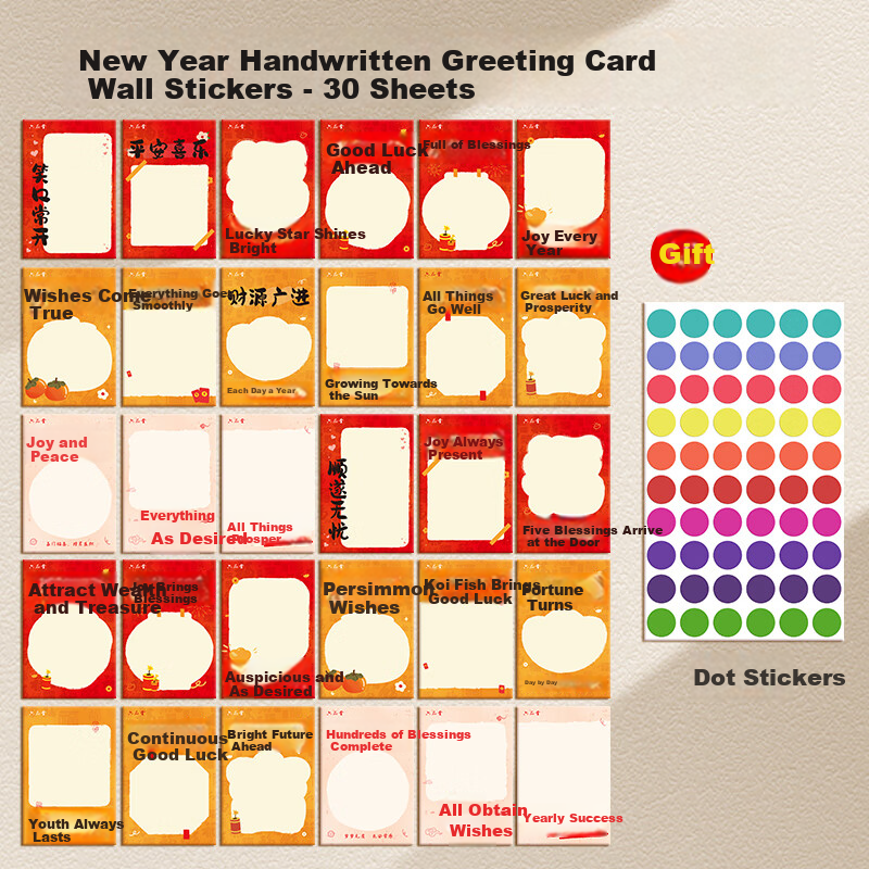 Liupintang Greeting Cards Classroom Decoration New Year Goal Wish Wall Stickers Kindergarten Primary School Company Atmosphere Activity Cultural Display Handwritten Wishes