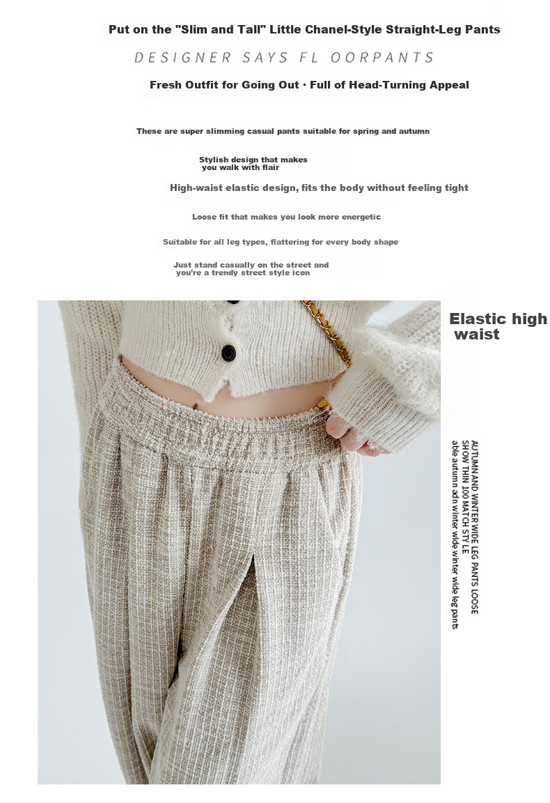 FitonTon Women's Casual Pants Small Fragrance Style Wide-Leg Pants 2025 Autumn Winter New Draped Straight-Leg Loose Slim Pants for Women 3
