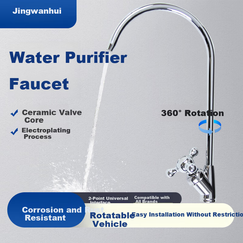 Jingwanhui Water Purifier Faucet American Style Small Curved Single Outlet Household Direct Drinking Machine 2-Point Pure Water Quick-Open Faucet JW1401