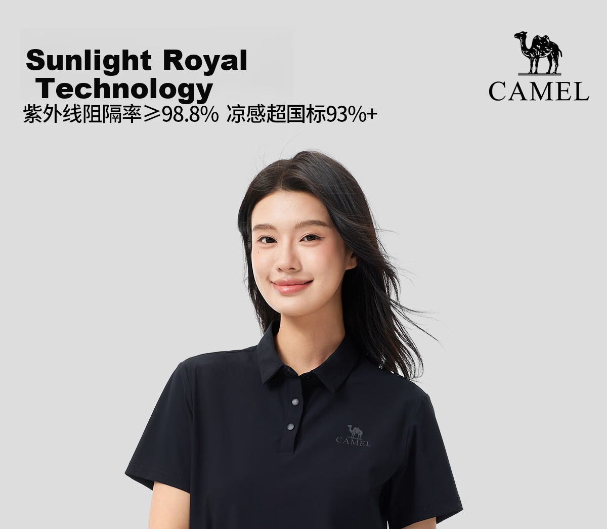 CAMEL Outdoor Quick-Dry Short Sleeve Polo Shirt Ice Cooling Wrinkle-Resistant Breathable Sweat-Absorbing Sports Sun Protection Top A25BZ01059 3