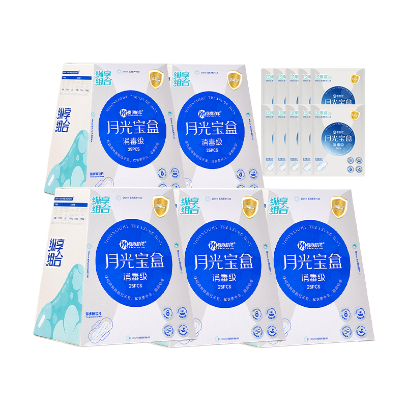 Mianmian Sheep Moonlight Box Disinfection Grade Sanitary Pads JD Self-operated New National Standard Day and Night Combo Set 145 Pieces Menstrual Pads