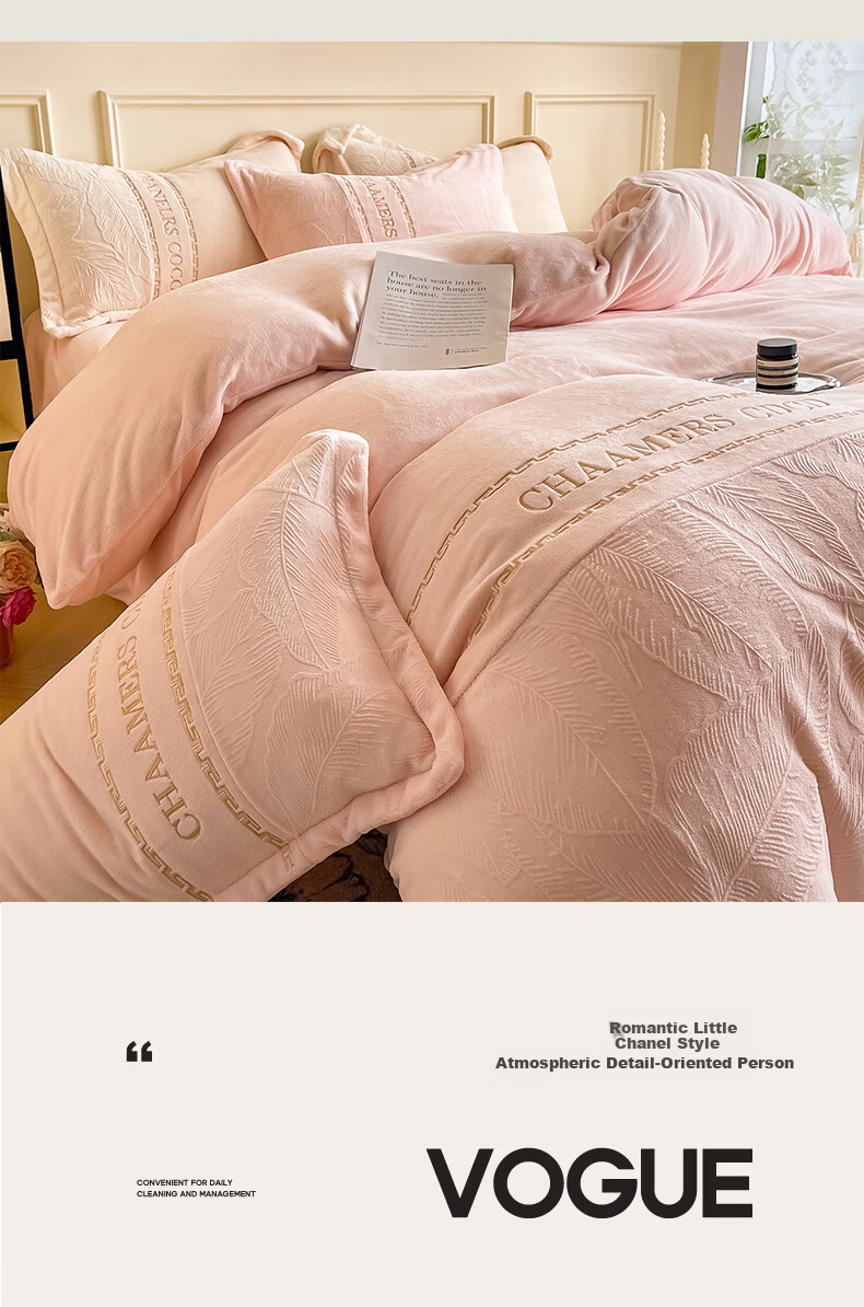 MUJI Winter Milk Velvet 4-Piece Bedding Set Flannel 1.8m Double-Sided Velvet Double Duvet Cover 200x230cm Bed Sheet 11