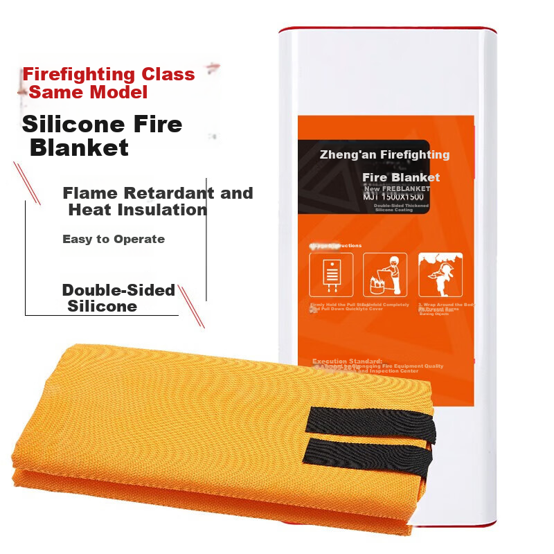 Zheng'an Fire Extinguishing Blanket Household National Fire Safety Certified Silicone Fireproof Blanket Kitchen Escape Blanket Fire Retardant Blanket Fire Extinguisher