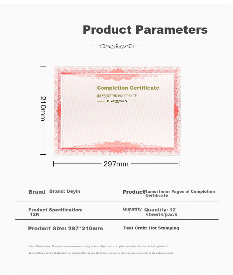 Deyin 12K Certificate Inner Pages Graduation Diploma Honor Certificate Blank Printable A4 Paper Stationery 12 Sheets 6518 3