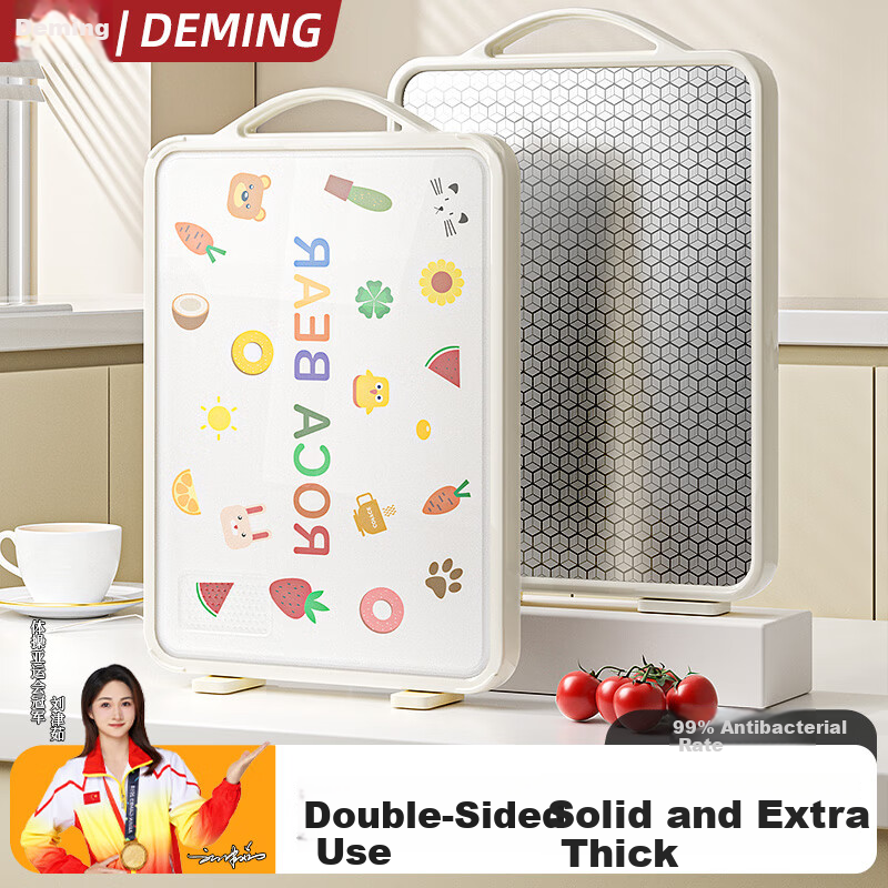 Deming Stainless Steel Antibacterial Mold-Resistant Double-Sided Kitchen Cutting Board for Home Use Fruit and Vegetable Chopping Board