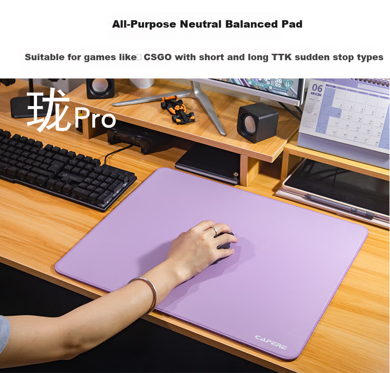 CAPERE (Kailai) Zero-Lag Waterproof PORON Gaming Mouse Pad [Long Pro] Zero-Lag Pad / Gray / 450x400 / Polyurethane Base 7