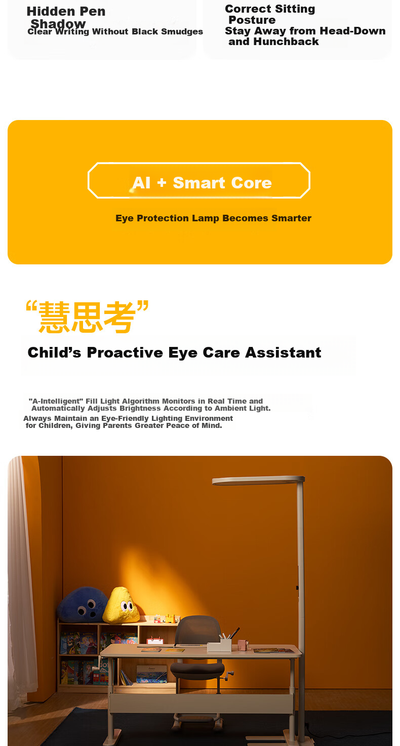 Tongshijie Golden Yellow Eye Protection Street Lamp Voice Control Full Spectrum Living Room Study Floor Lamp Children's Reading Lamp 150W 19