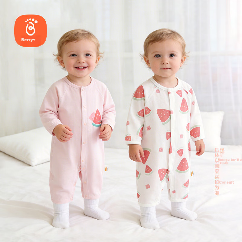 Babyprints Newborn Bodysuit 2-Pack Baby Cotton Long Sleeve Onesies Pink Size 59