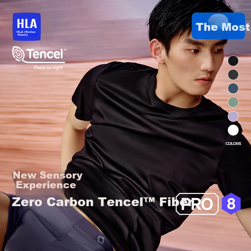 HLA Home 【Zui Huxi-Pro8】 Short Sleeve T-Shirt Unisex Zero Carbon Tencel Antibacterial Mite-Resistant Couple Basic Base Layer Shirt