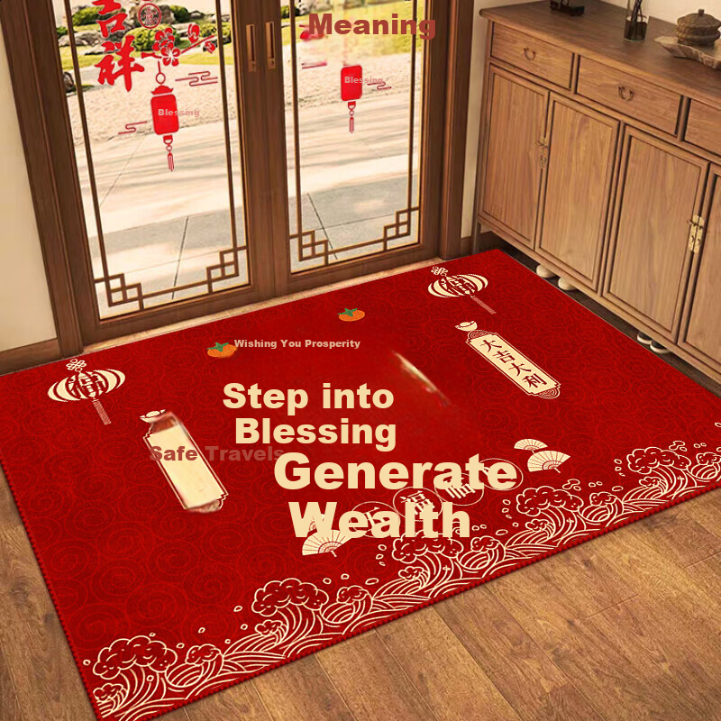 Zunchao Red Entrance Floor Mat Festive Non-Slip Doorway Rug New Chinese Style Hallway Durable Red Carpet 60*90cm