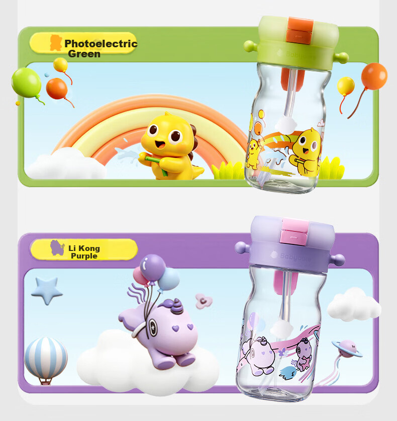 Babycare Children's Straw Cup Large Baby Spray Cooling Kindergarten Anti-Fall Portable Water Bottle 500ml School Use 5
